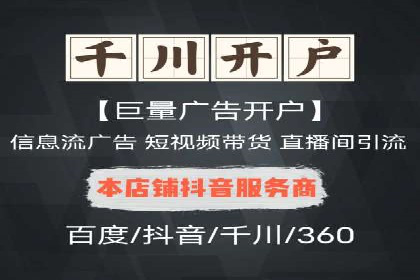 百度竞价成本分析，案例启示