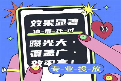 竞价推广如何开户？多少费用才合理？看专家解读